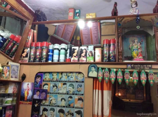 Shri Gurukrupa Hair Salon, Aurangabad - Photo 1