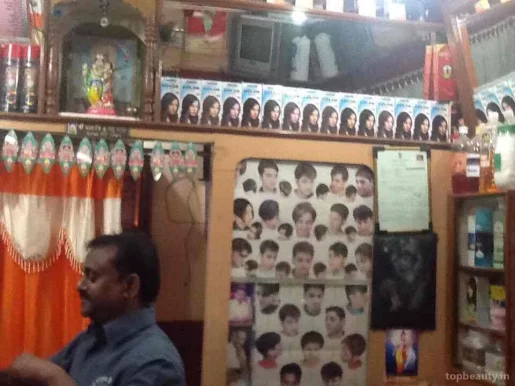 Shri Gurukrupa Hair Salon, Aurangabad - Photo 4