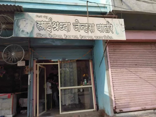 Sai Shraddha Internet Cafe & Multiservices, Aurangabad - Photo 4