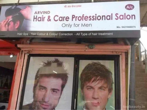 Hair N Care Professional Saloon, Aurangabad - Photo 7