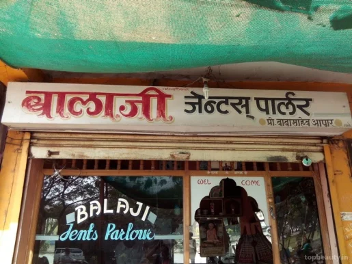 Balaji Gents Parlour, Aurangabad - Photo 1