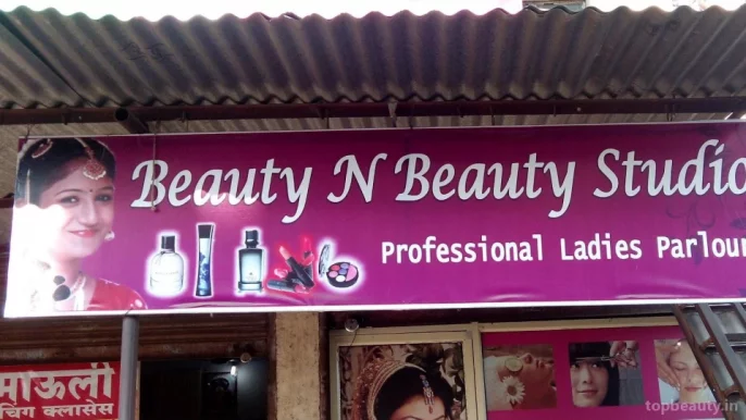 Beauty N Beauty Studio, Aurangabad - Photo 4