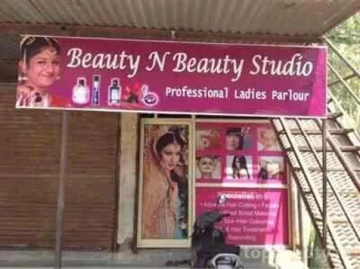 Beauty N Beauty Studio, Aurangabad - Photo 7