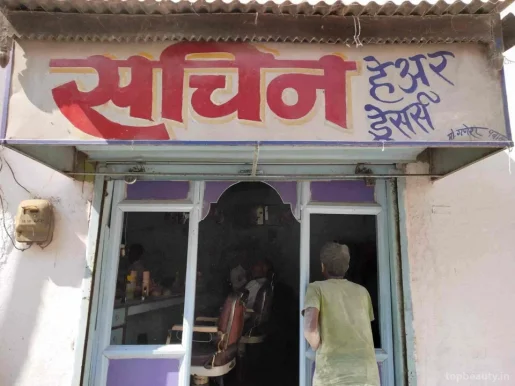 Sachin Hair Dressers, Aurangabad - Photo 6