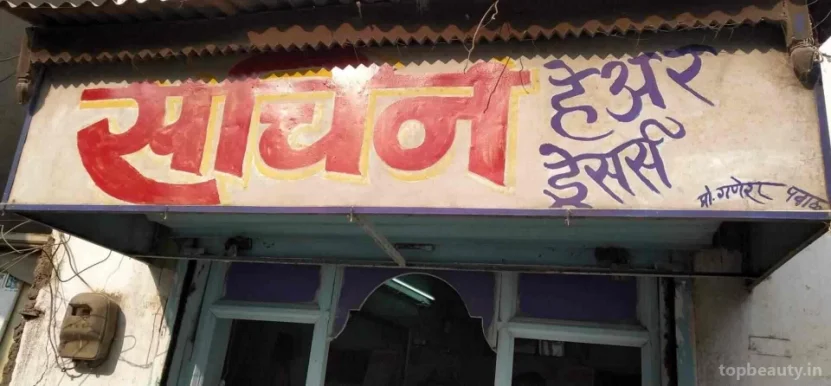 Sachin Hair Dressers, Aurangabad - Photo 7