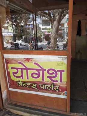 Yogesh Gents Parlor, Aurangabad - Photo 5