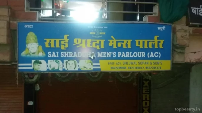 Sai Shraddha Men's Parlour, Aurangabad - Photo 3