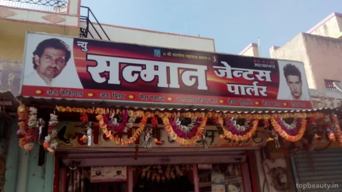 New Samman Gents Parlour, Aurangabad - Photo 3