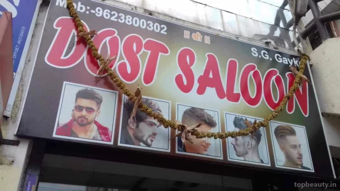 Dosti Hair Salon, Aurangabad - Photo 6