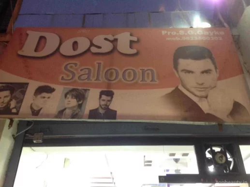 Dosti Hair Salon, Aurangabad - Photo 4