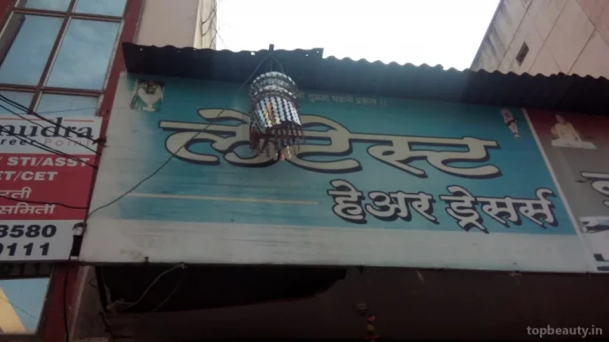 Latest Hair Dressers, Aurangabad - Photo 3
