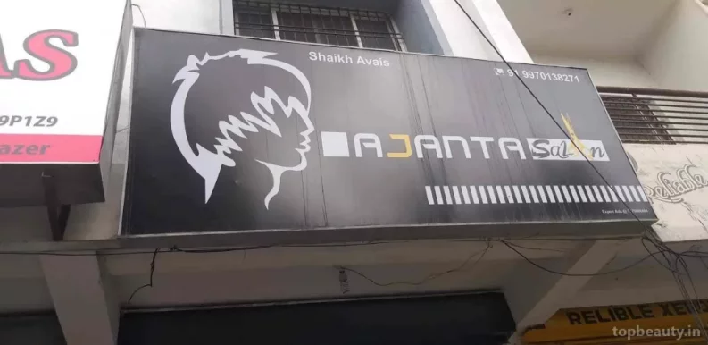 Ajanta Saloon, Aurangabad - Photo 6