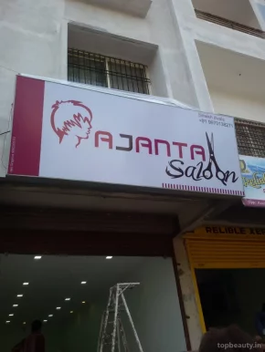 Ajanta Saloon, Aurangabad - Photo 8
