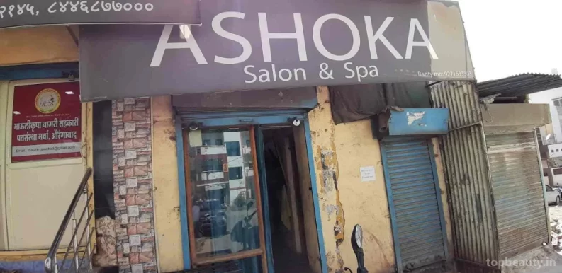 Ashoka Salon, Aurangabad - Photo 4