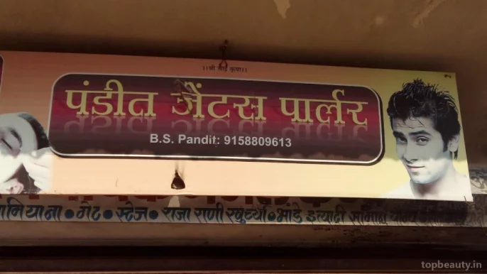 Pandit Gents Parlour, Aurangabad - Photo 2