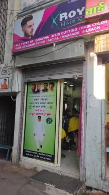 Royal hair salon, Aurangabad - Photo 8