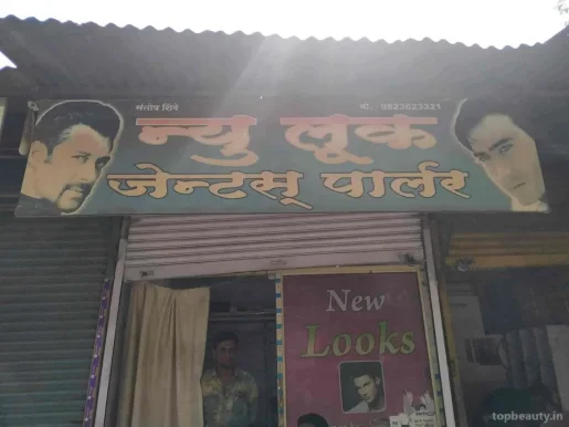 New Look Gents Parlour, Aurangabad - Photo 5