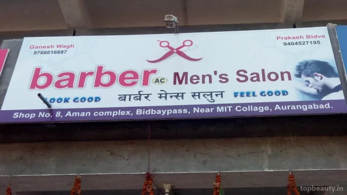 Barber Men's Salon, Aurangabad - Photo 4