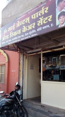 Om Sai Gents Parlour And Skin Care Center, Aurangabad - Photo 3