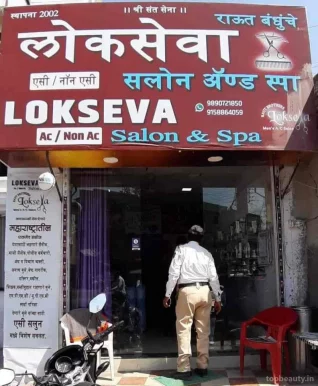 Loksewa Spa Saloon, Aurangabad - Photo 6