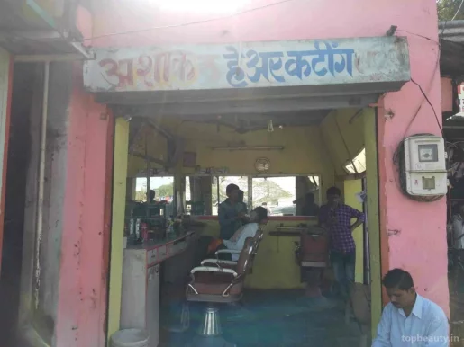 Ashok Hair Cutting Salon, Aurangabad - Photo 7
