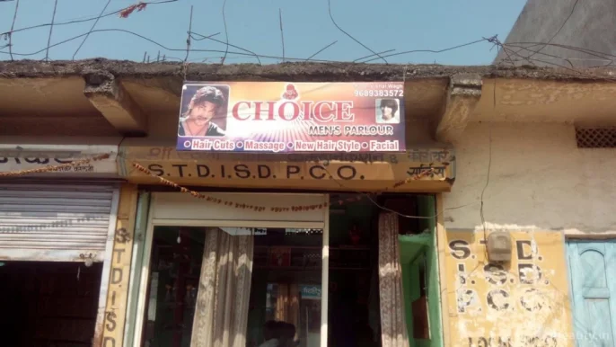 Choice Mens Parlour, Aurangabad - Photo 2