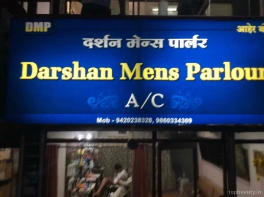 Darshan Mens Parlour, Aurangabad - Photo 1