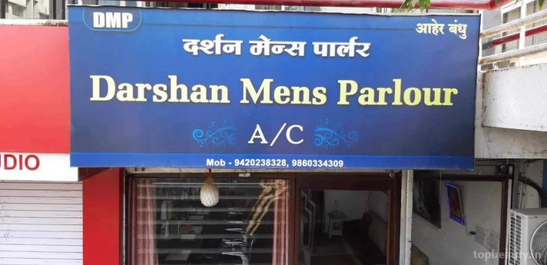 Darshan Mens Parlour, Aurangabad - Photo 5