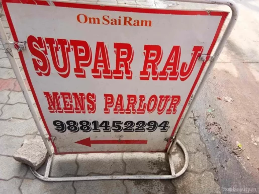 Super Raj Men's Parlour, Aurangabad - Photo 3
