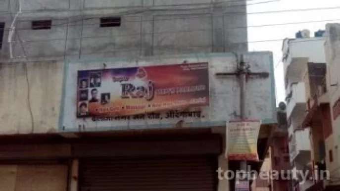 Super Raj Men's Parlour, Aurangabad - Photo 4