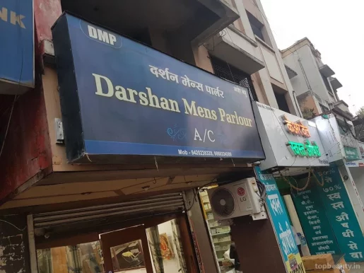 Darshan Mens Parlour, Aurangabad - Photo 4
