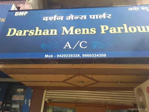 Darshan Mens Parlour, Aurangabad - Photo 2