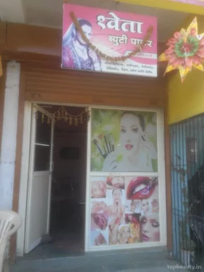 Shweta Beauty Parlour, Aurangabad - Photo 4