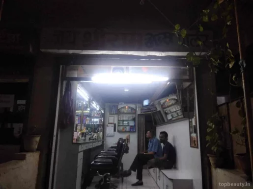 Jay Shree Ram Mens Parlour, Aurangabad - Photo 8