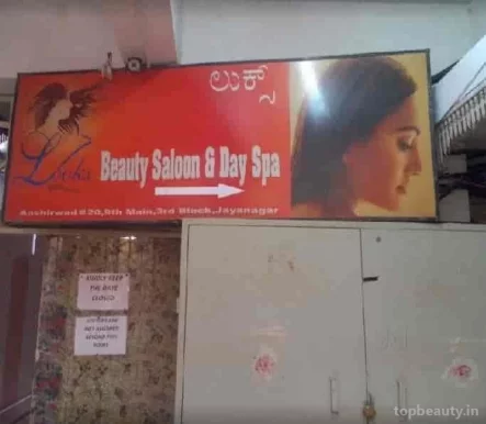 Looks Beauty Salon & Day Spa, Bangalore - Photo 3