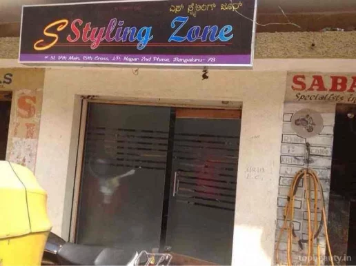 Styling Zone - Hair Dresser, Bangalore - Photo 6