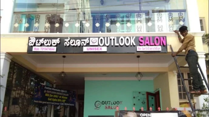 Outlook Unisex Salon, Bangalore - Photo 1