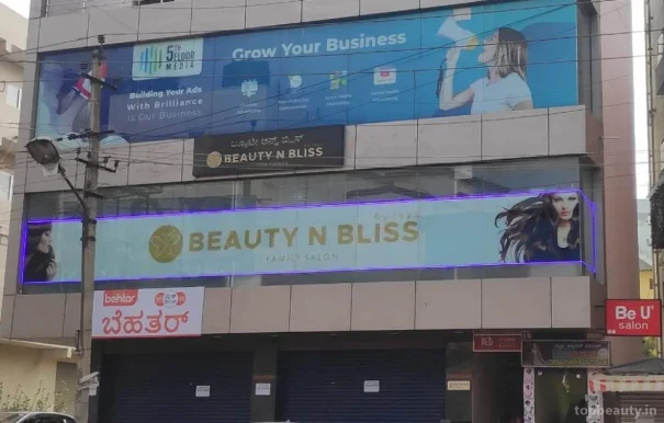 Beauty N Bliss Unisex Salon, Bangalore - Photo 3