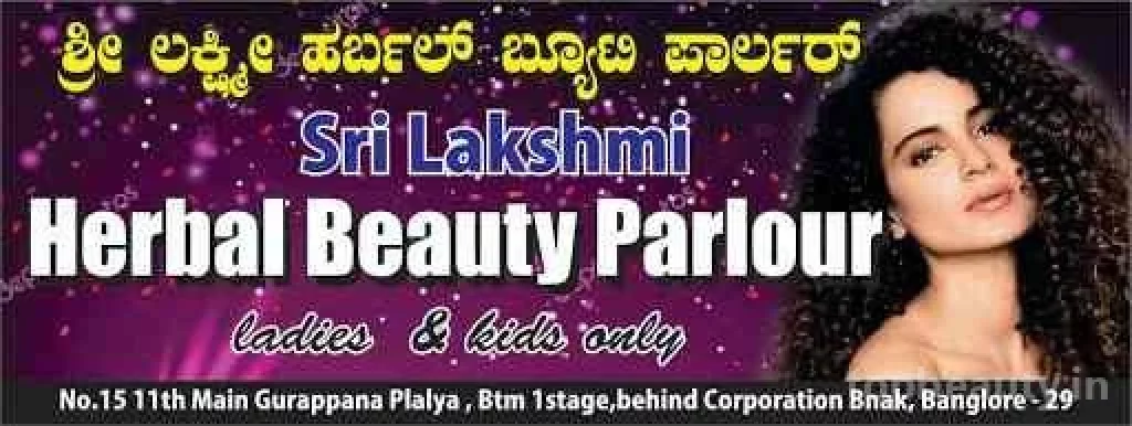 Yamuna Priya Evershine beauty parlour, Bangalore - Photo 5