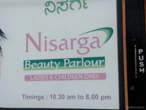 Nisarga Beauty Parlour, Bangalore - Photo 3