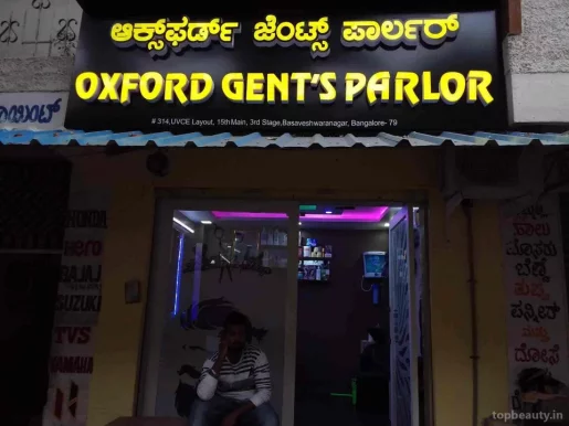 Oxford Gents Parlour, Bangalore - Photo 2