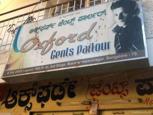 Oxford Gents Parlour, Bangalore - Photo 7