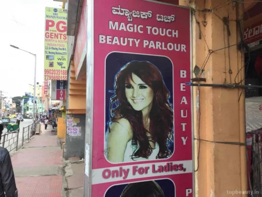 Magic Touch Beauty Parlour, Bangalore - Photo 1