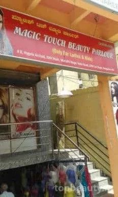 Magic Touch Beauty Parlour, Bangalore - Photo 6