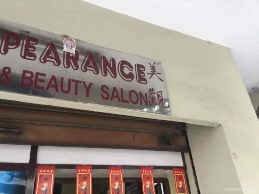 Appearence Hair & Beauty Salon, Bangalore - Photo 1