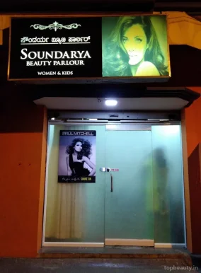Soundarya Beauty parlor, Bangalore - Photo 4