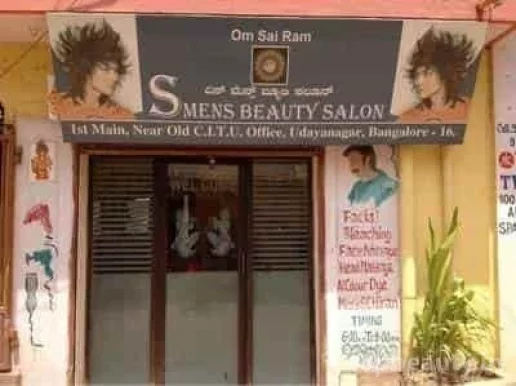 Smen's Beauty Salon, Bangalore - Photo 1