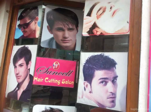 Suncell Hair Cutting Salon, Bangalore - Photo 1