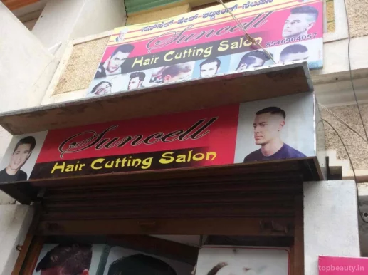 Suncell Hair Cutting Salon, Bangalore - Photo 3