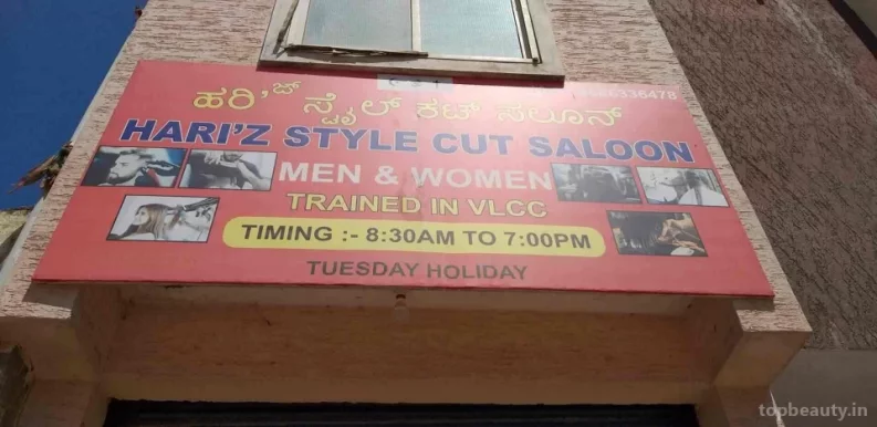 Hari's Hair & Skin Care Saloon, Bangalore - Photo 2